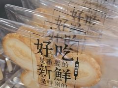 -红花点心局(大观园店)