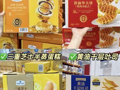 -山姆会员商店(上海浦东店)