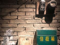 门面-和平菓局(王府井店)