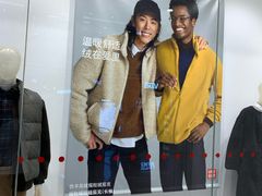 -优衣库(东莞汇一城店)