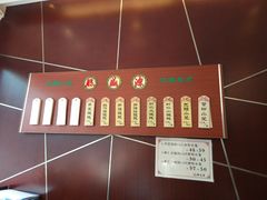 -熙盛源(复兴路店)