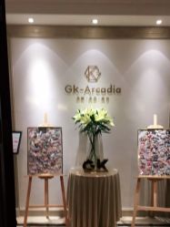 -GK-ARCADIA美睫美甲