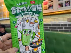 -五星螺·柳州螺蛳粉(城中万达店)