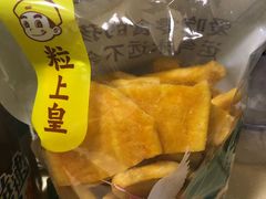 -粒上皇(崇文门店)