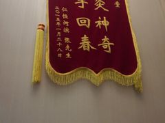 -莱蔻·圣灸堂·推拿艾灸(天山店)