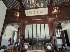 -秋霞圃