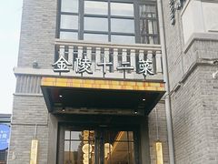 -1912街区