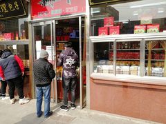 门面-小宝栗子(嘉华国际商业中心店)