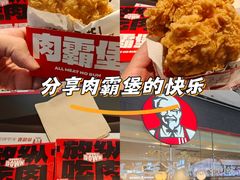 -肯德基(南沙万达店)