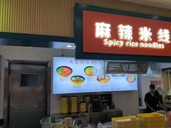-中贸广场