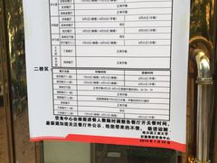 -哈工大一校区食堂