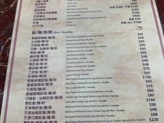 -陈光记烧腊店(罗保博士街店)