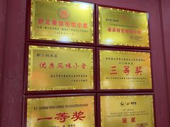 -刘二妈米皮(步行街店)