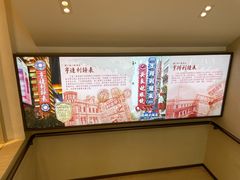 -亨得利钟表商店