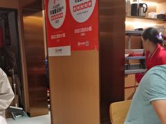 -好這口重庆小面(总店)