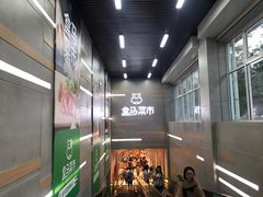 -盒马鲜生(红莲店)