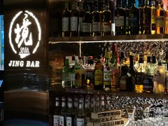 -境·Bar·日咖夜酒