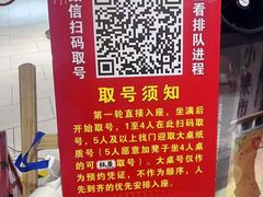 -笨罗卜浏阳菜馆(龙华鹏润达店)