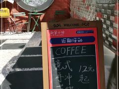 -欧邑咖啡小站 HLab Coffee