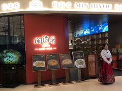 -闽海肴(北辰荟店)