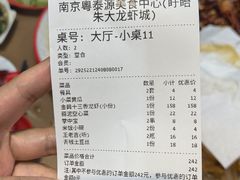 -香满锅老北京羊蝎子火锅·家常菜(新街口店)