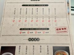 -海逸海鲜酒家(古北店)