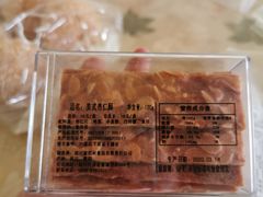 -家佰利蛋糕(春熙路什邡七店)