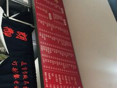 -朗御烧烤·江湖菜·鲜货(望平街店)