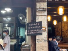 -桥里桥烧饼铺