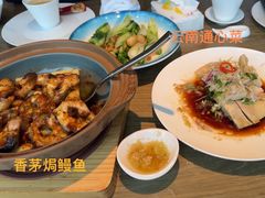 -和苑酒家·一线江景(星寰店)