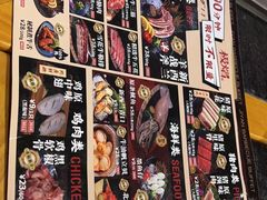 -极焰·烧肉刺身放题(天河领展广场店)