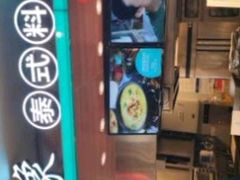 -盒马鲜生(帝斯曼店)