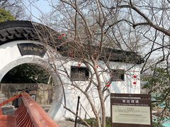 -幕燕滨江·燕子矶公园