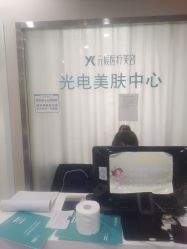 -鑫元辰医疗美容整形