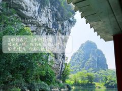 -荔江湾景区