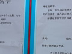 -即墨老公社·海肠捞饭大王(古城店)