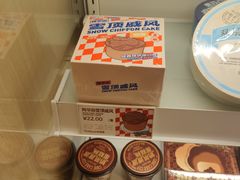 -好利来(东四店)