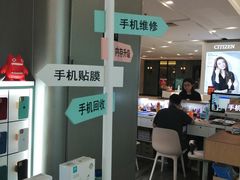 -爱畅享华为苹果手机维修服务(虹口龙之梦店)