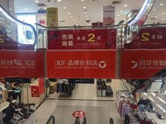 -上海置地广场(南京东路店)