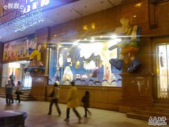 -宝大祥青少年儿童购物中心(南京东路店)