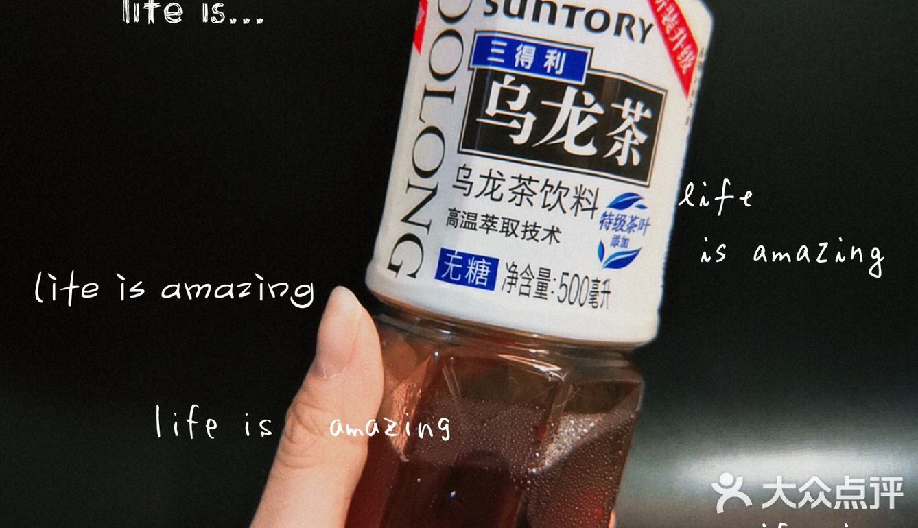测评 | 无糖健康饮