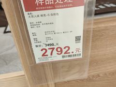 -NITORI 宜得利家居(天津泰达永旺店)