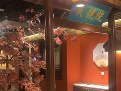 -解家河南菜(金水路店)