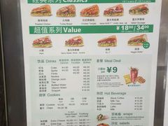 -赛百味SUBWAY(长宁龙之梦店)