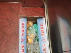 -双福水果批发市场