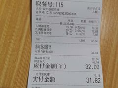 -津五福西点(万新村店)