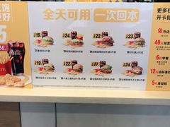 -麦当劳(宾水西道店)