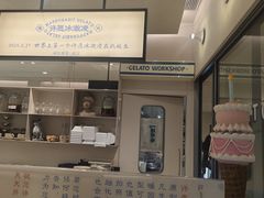 -海比甜店·意式手工冰激淋happy habit gelato