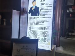 -国信南山温泉