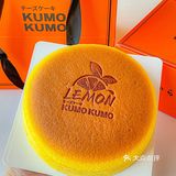 广西首家｜KUMOKUMO北海道芝士蛋糕🍮